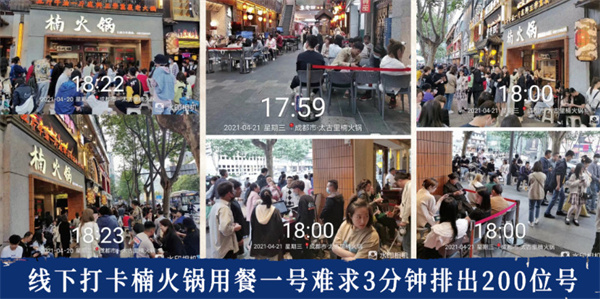 楠火锅加盟费