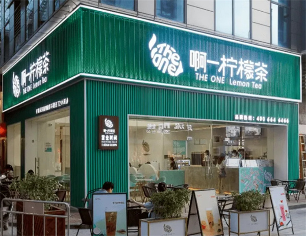 啊一柠檬茶