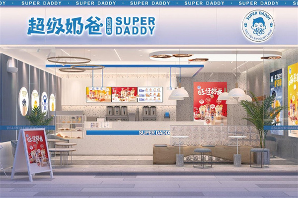 超级奶爸加盟费
