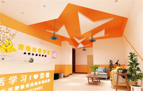 晋级教育托管