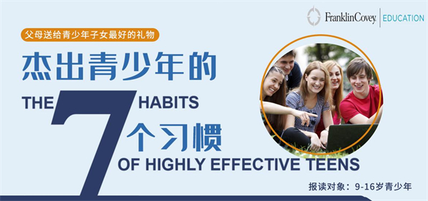 卓越教育加盟费