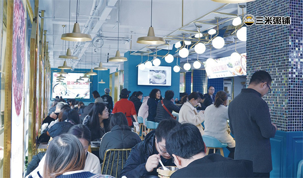 三米粥铺
