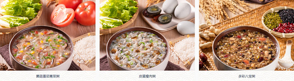 三米粥铺