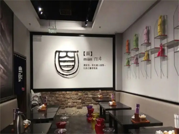 【零贰玖油泼面加盟】开店加盟零贰玖油泼面，你就是土豪！