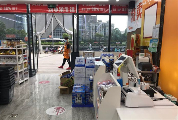 小象生活特卖超市