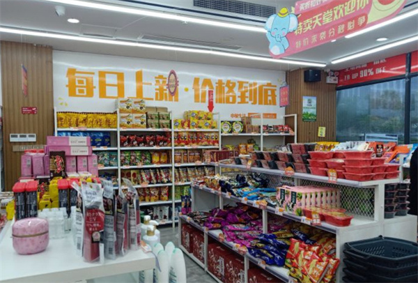 小象生活特卖超市