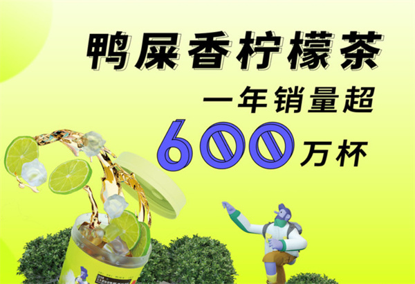 丘大叔柠檬茶