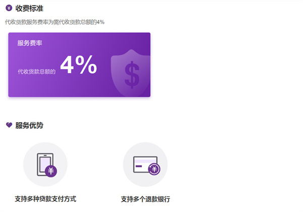 跨越速运