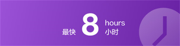 跨越速运