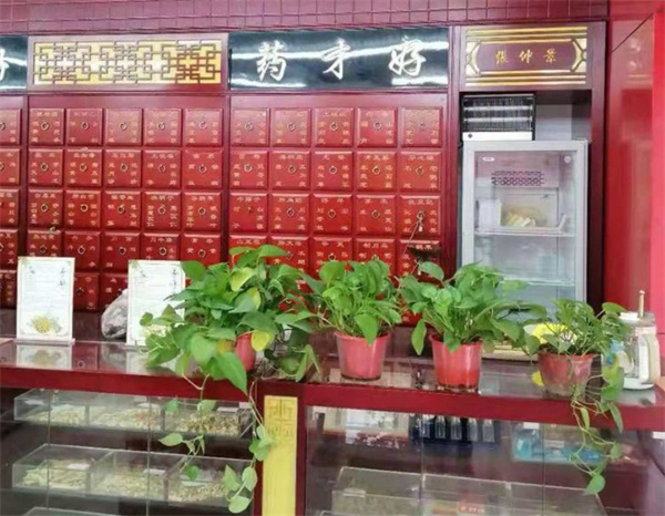 张仲景大药房