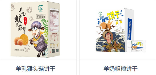 小二放羊加盟费要多少？
