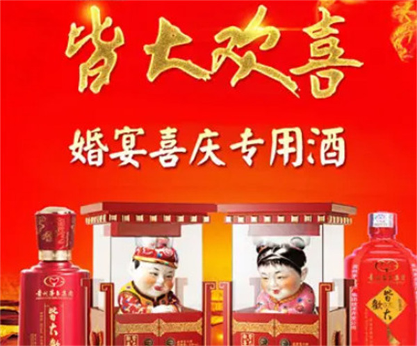 茅台皆大欢喜