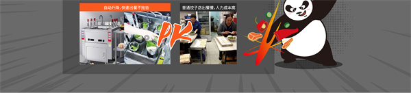 来一饺