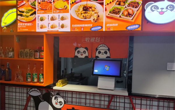 来一饺
