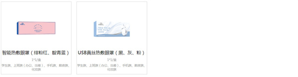 好视力