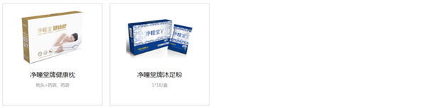 好视力