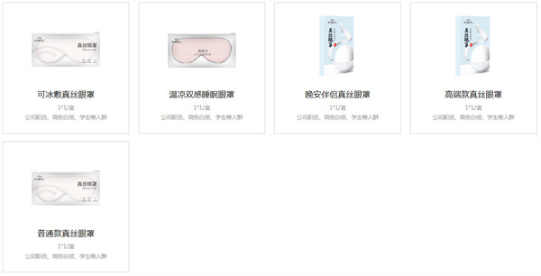 好视力