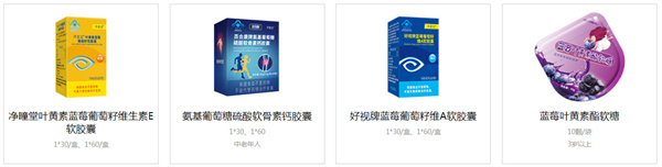 好视力