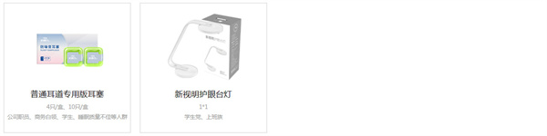 好视力