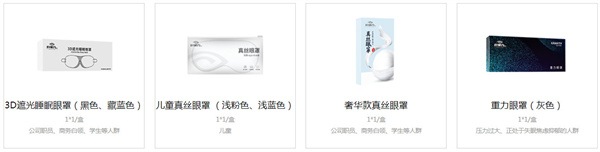 好视力