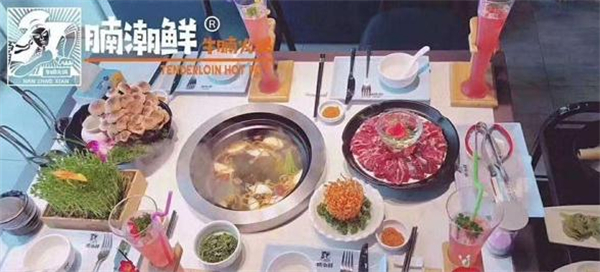 腩潮鲜火锅加盟费