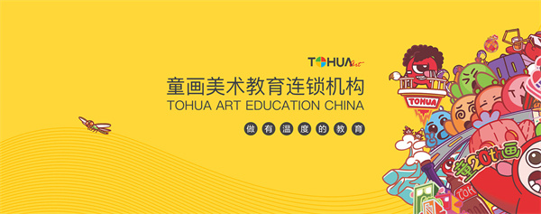 童画