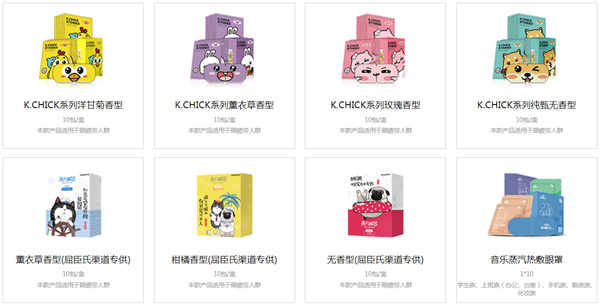 好视力