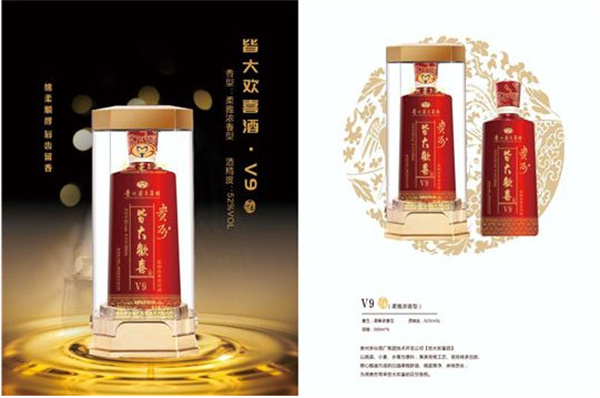 茅台皆大欢喜