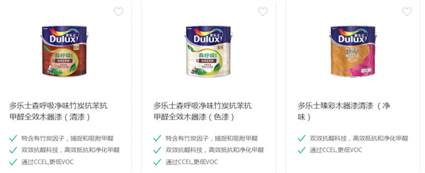 多乐士油漆加盟费多少钱？来了解多乐士油漆加盟费用明细！