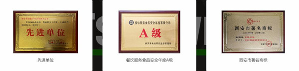 魏家便利店