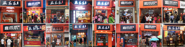 麻爪爪