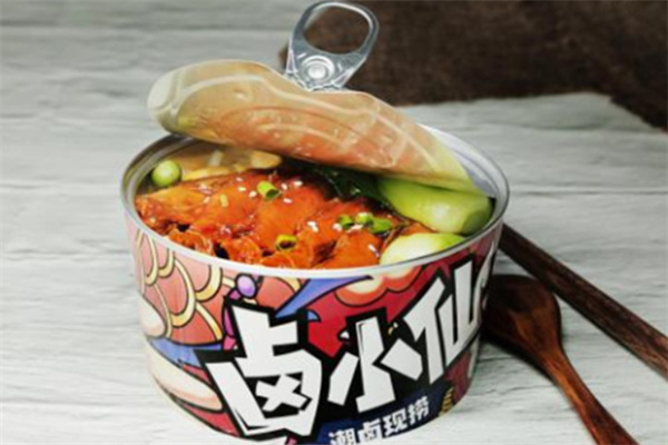 卤小仙