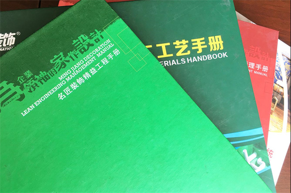 名匠装饰