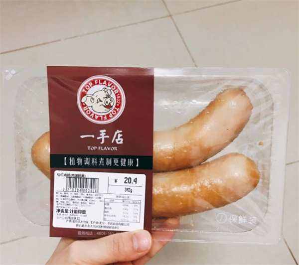 一手店熟食加盟