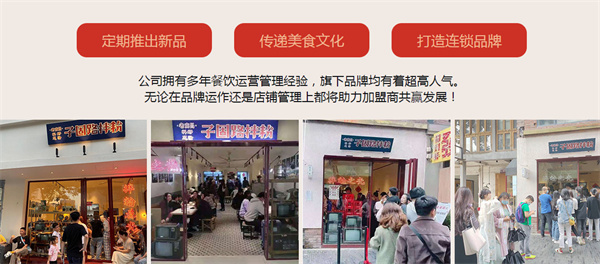 子固路老南昌拌粉