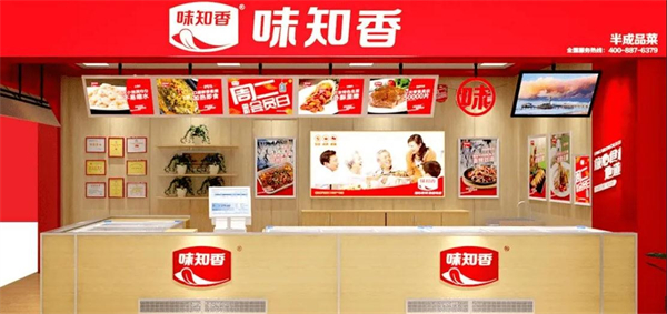 味知香半成品菜加盟费
