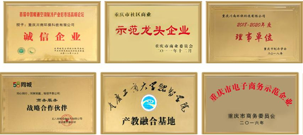 啄木鸟家庭维修加盟费