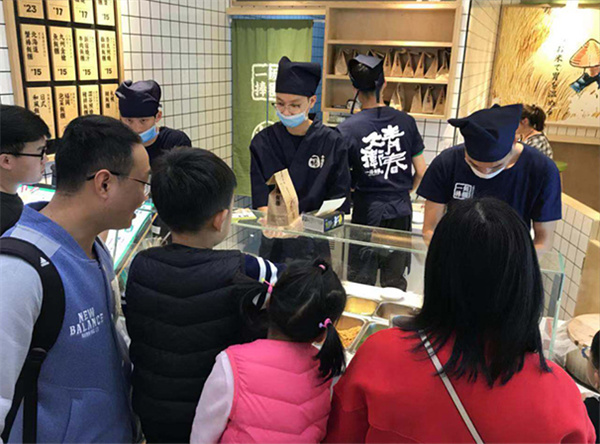 一捧饭团