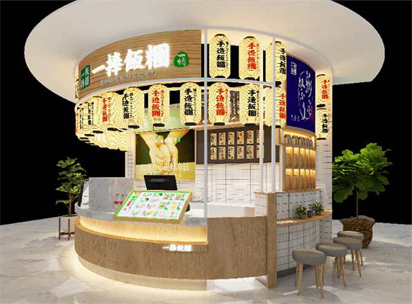 一捧饭团