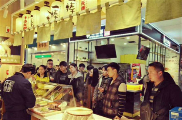一捧饭团