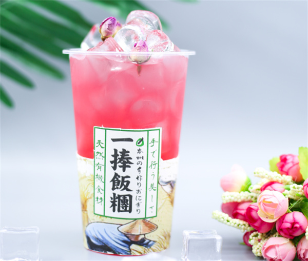 一捧饭团