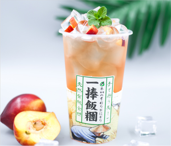 一捧饭团