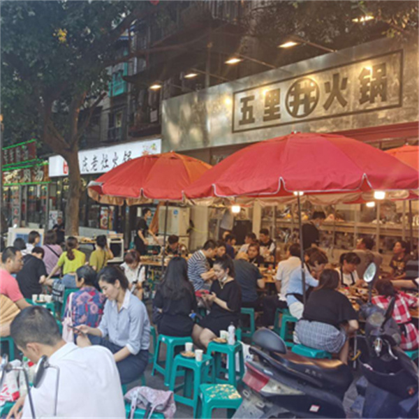 五里关火锅加盟,开店加盟五里关火锅,致富梦照进现实!