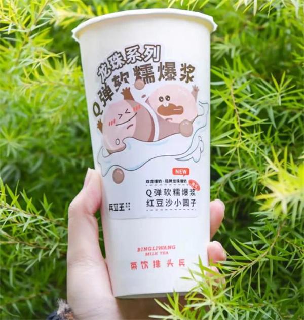 兵立王加盟费