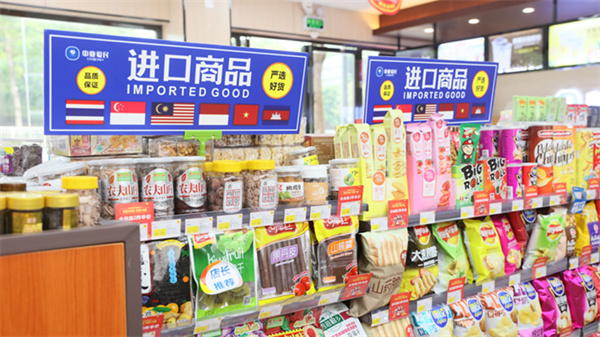 中业爱民便利店