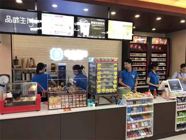 中业爱民便利店