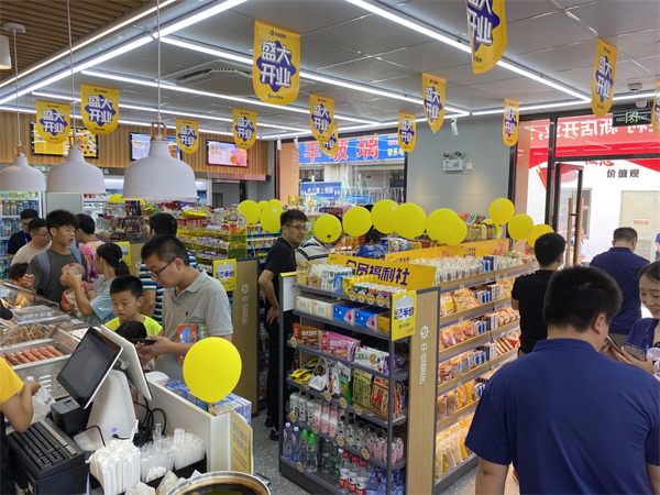 中业爱民便利店