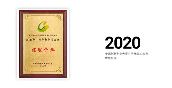 酒小二