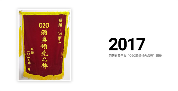 酒小二