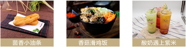 侯志伟酸辣粉